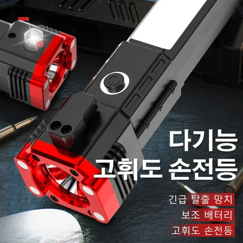 

Emergency Escape multifunctional high brightness flashlight