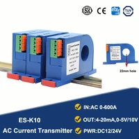 ac electric current sensor 0 600 input 4 20ma 0 5v 0 10v output 24v power supply 22mm hole transducer converter transmitter