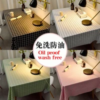 pvc tablecloth waterproof and oil proof simple rectangular household fabric table mat net popular hall tablecloth