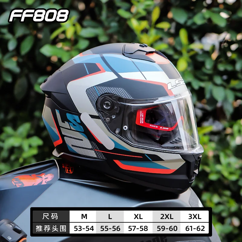 

Полнолицевой мотоциклетный шлем LS2 для мужчин и женщин, гоночный мотоциклетный шлем с двумя линзами, всесезонный Kart FF808 4XL63-64CM