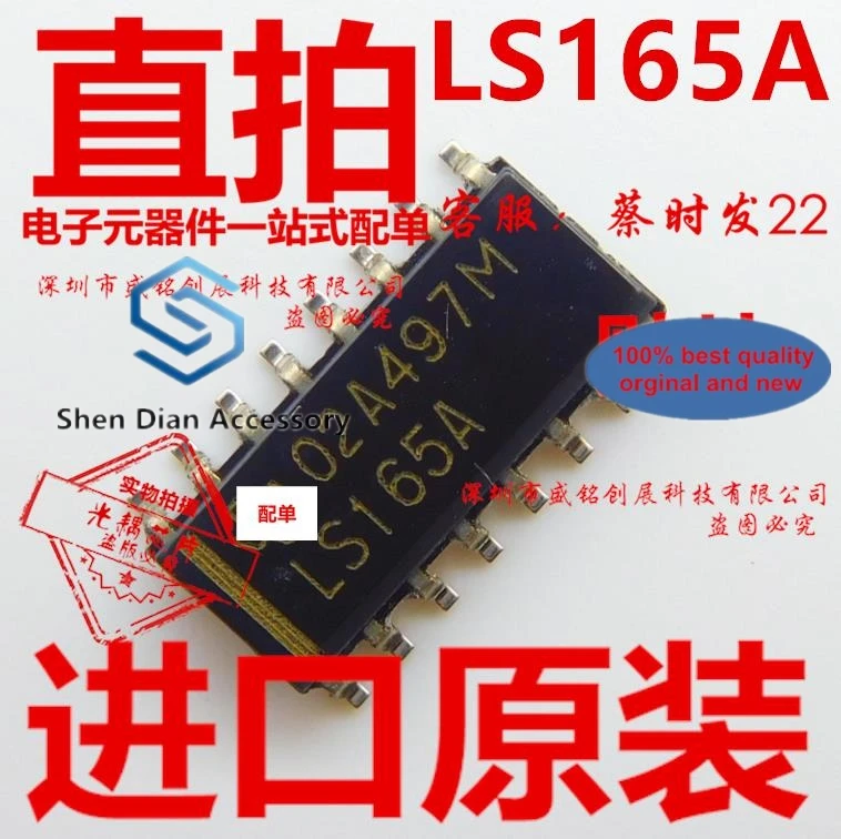 

10 шт., 100% оригинальные новые блестящие патчи sn74ls165ader, чип SOP16 L5IGSA LS165A