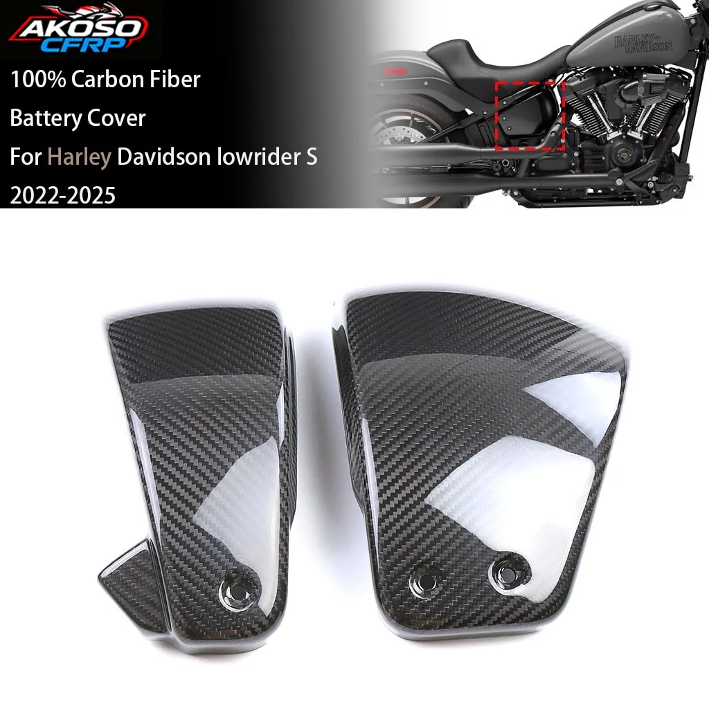 Фото Для Harley Davidson Lowrider S 2022-2025 Softail: Комплект защитных накладок на боковые панели батарейного отсека из карбона, аксессуары для мотоциклов №1