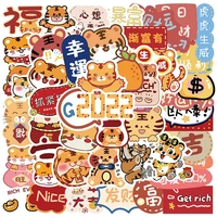 50pcsset 2022 year cute tiger stickers decoration scrapbooking diy diary album water cup kawaii stationery sticker decals