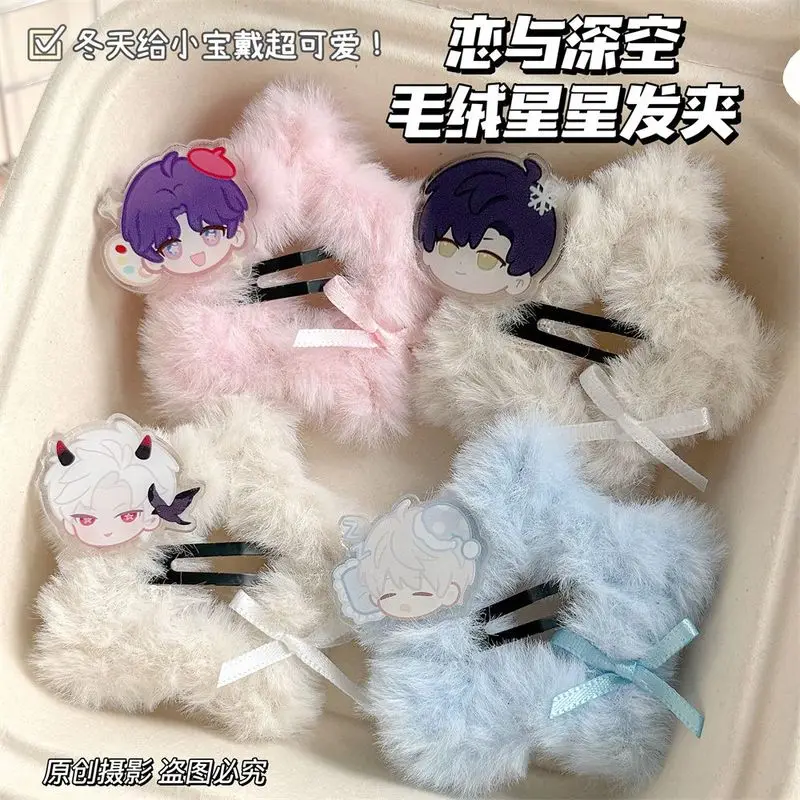 Аниме Love and Deepspace Xavier Zayne Sylus Rafayel аксессуар для косплея заколка волос мультяшный