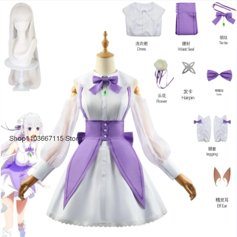 Костюмы для косплея аниме Re Zero Kara Hajimeru Isekai Seikatsu Emilia парик женское платье головной
