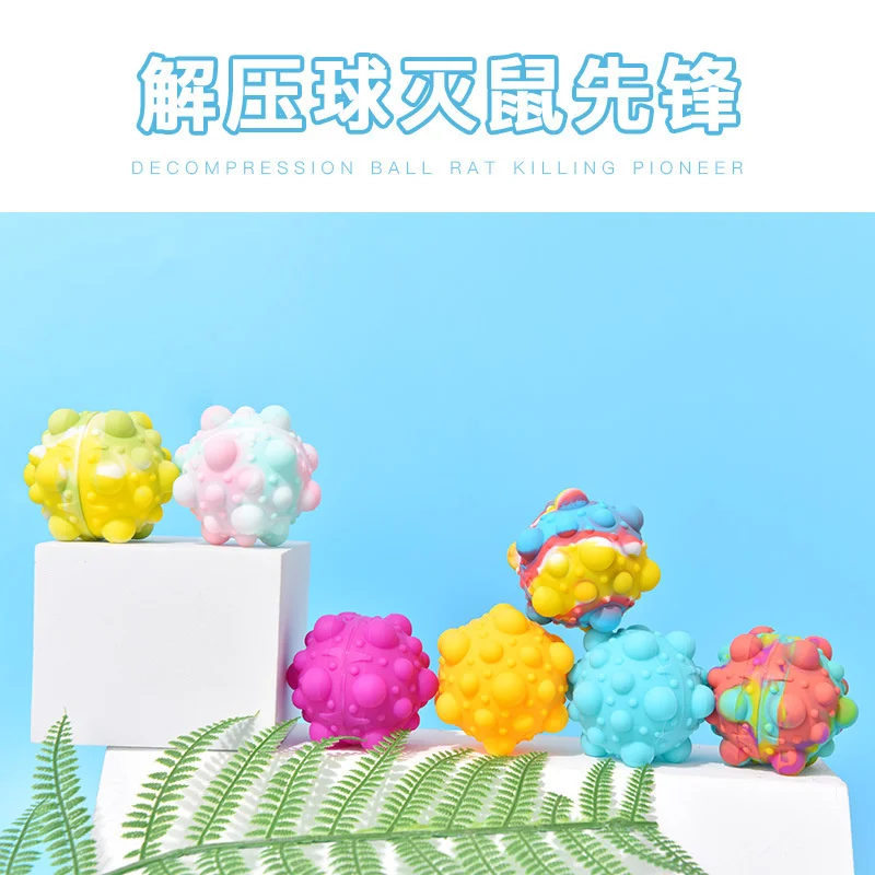 Новый Популярный 3d-фиджет-шар игрушки для стресса мяч ног авокадо геймплей