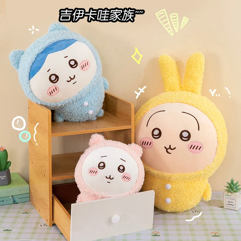 MINISO Chiikawa Series большая пижама стоячая кукла мультяшная Hachiware высоко выглядящая с