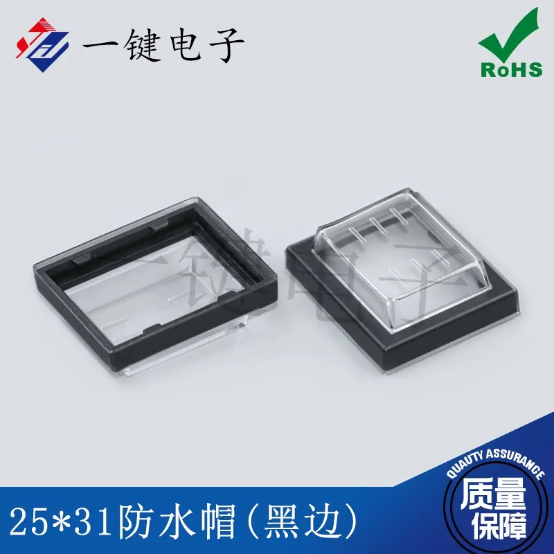 Тумблер с водонепроницаемой крышкой в форме лодки размер 25*31 м квадратная