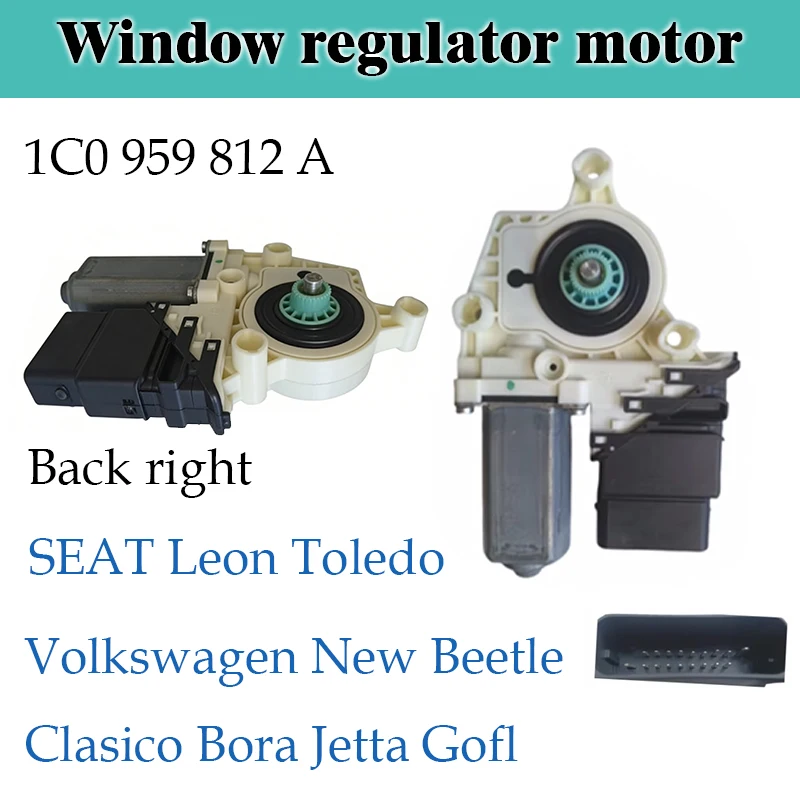Абсолютно новый мотор стеклоподъемника 1C1959801A 1C1959802A для VW Golf MK4 R32 Jetta Bora Seat Leon 1C0959811A (art.: 3920d9331dd74) - 3920d9331dd74