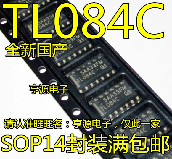 

100pcs/lot TL084 TL084C TL084CDT TL084CDR SOP14 100% New