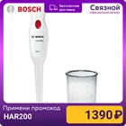 Блендер Bosch MSM 14100