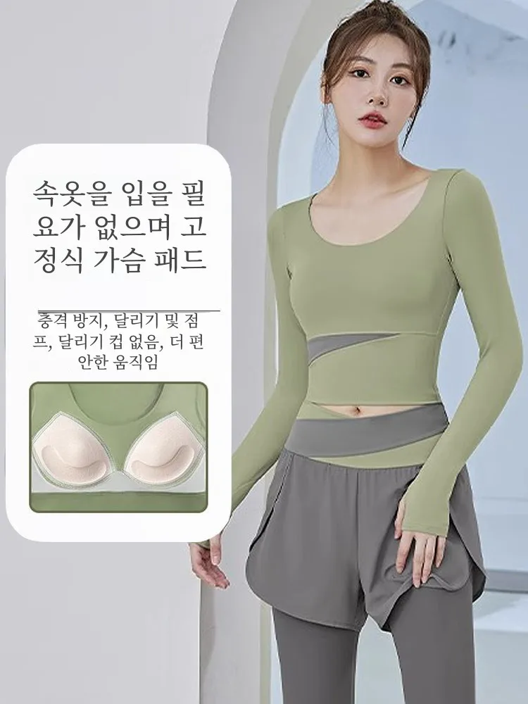 Женский Цветной костюм для йоги интернет-празднования новинка 2024 года осень с