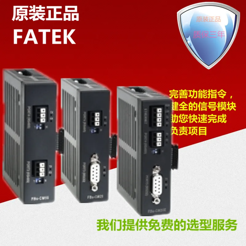 Коммуникационный модуль ПЛК FBS-CB2 5 22 25 55 CBEH CBE CBCAN новый оригинал