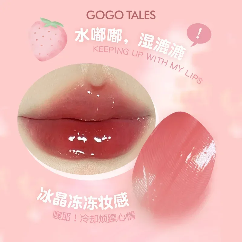 GOGO TALES-маленький розовый шар рефракционная глазурь для губ зеркальная вода