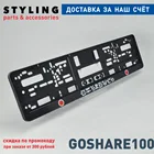 DF02 ОТЪ#БИСЬ Рамка номера авто. Рамка под номерной знак. Держатель Крепление номера. Табличка Тюнинг. Авторамка. A.ST.SILKPRINT