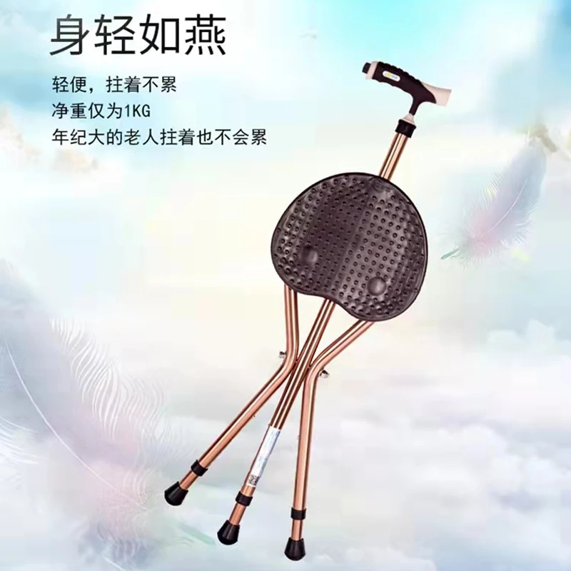 Сверхлегкий табурет из алюминиевого сплава твердый для пожилых людей ходьбы