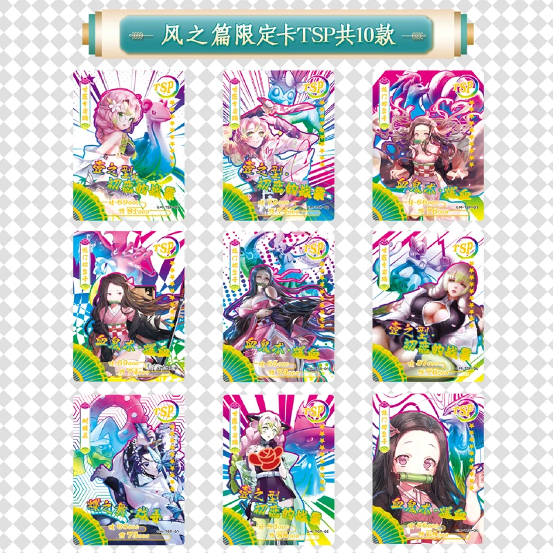 Рисунок 5 - 4 коробки, карты для рассекания демонов