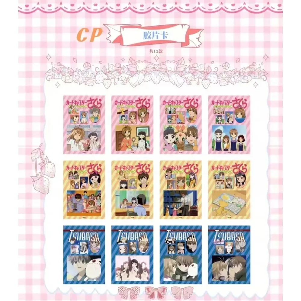 Фото Коллекционные карточки Card Captor Sakura CLAMP: подарок-сюрприз для мальчиков и девочек, классические японские аниме-персонажи, игрушка-карточка №5