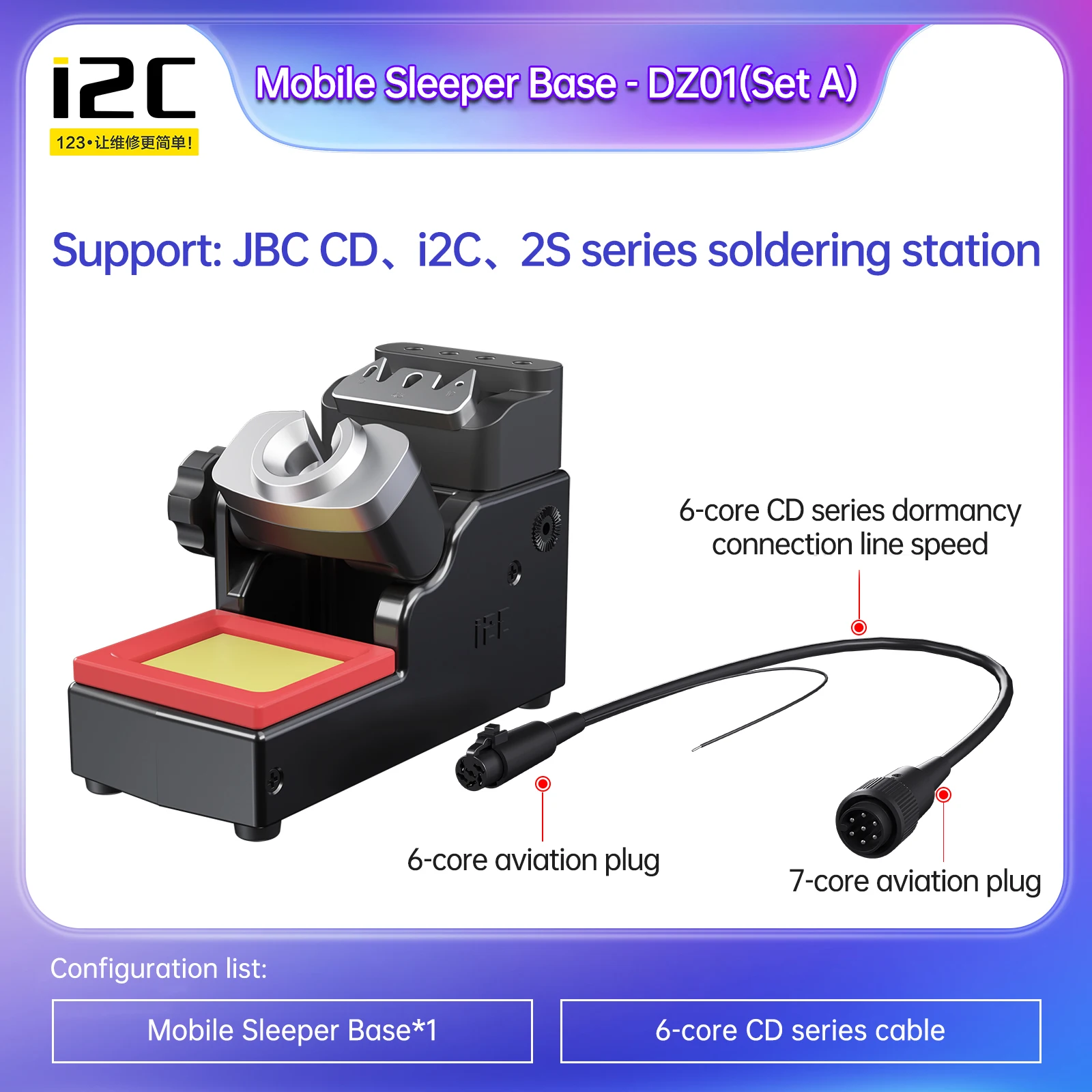 i2C DZ-01 Nano Soldering Station Extender For C245 C210 C115 Welding Tool Sleeping For JBC i2C Welding Iron Pillow Base