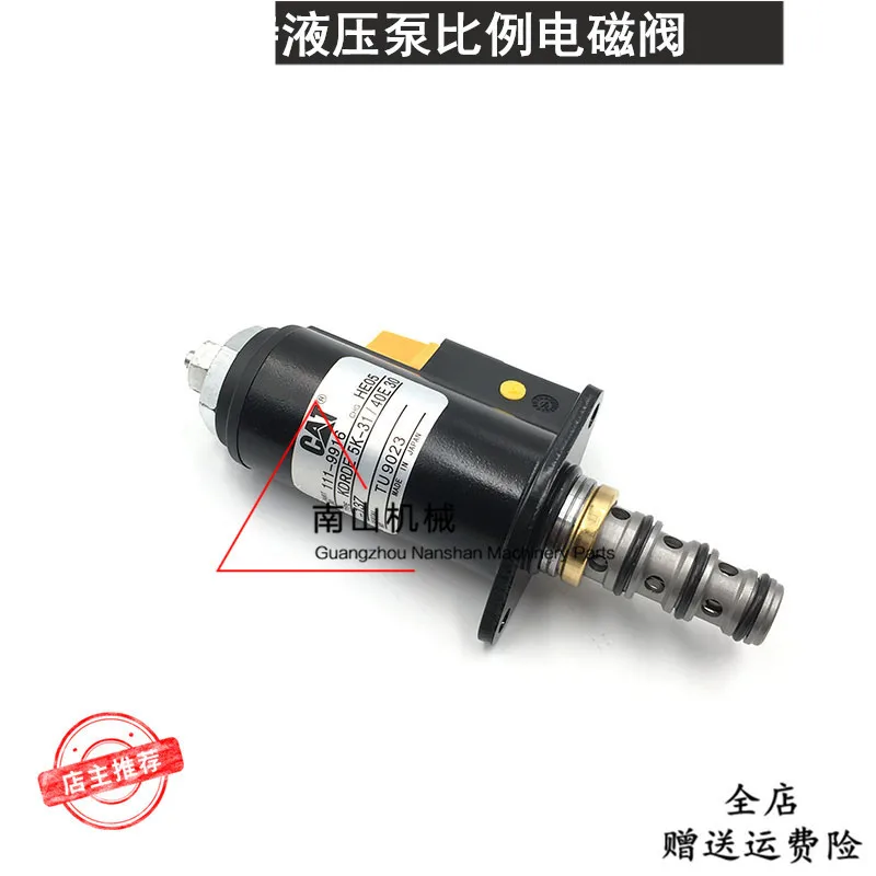 

Hydraulic Pump Proportional Solenoid Valve Battery Valve Excavator Accessories For 320B 320C 320D 325B 340