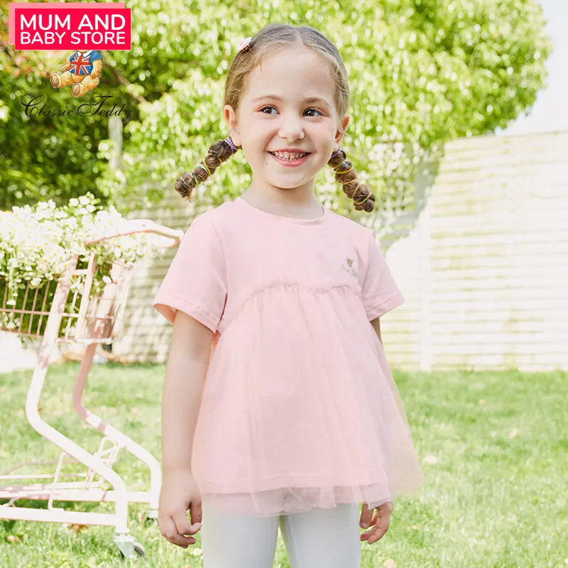 

Summer Girls Sweet Mesh Skirt Short Sleeve T-Shirt