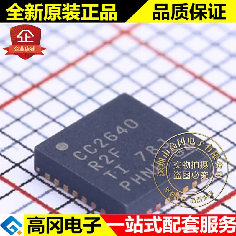 5 шт. CC2640R2FRHBT VQFN-32 CC2640R2F TI