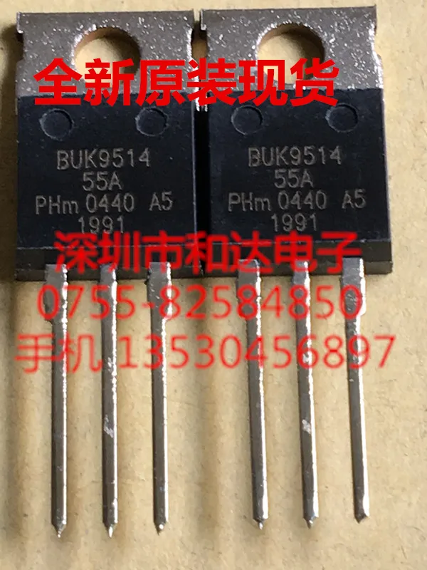 

5PCS-10PCS BUK9514-55A TO-220 NEW AND ORIGINAL ON STOCK
