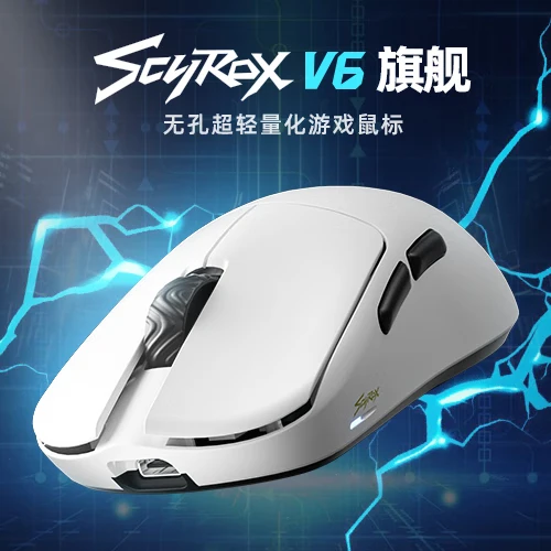 НОВАЯ беспроводная мышь Scyrox V6 легкая игровая PAW3950 эргономичные мыши офисные