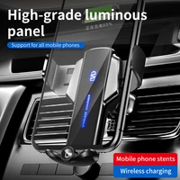 15w wireless car charger automatic clamping fast charging phone holder mount car for iphone 11 huawei samsung smart phones