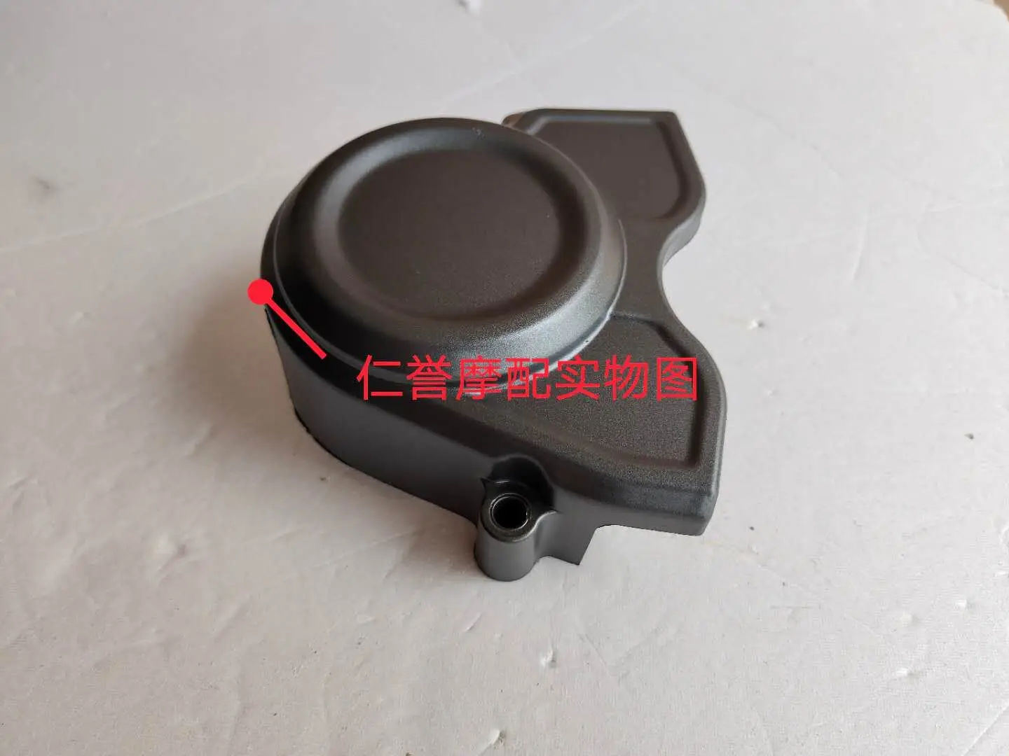 

For Benelli 125 or 135 tnt sprocket cover.