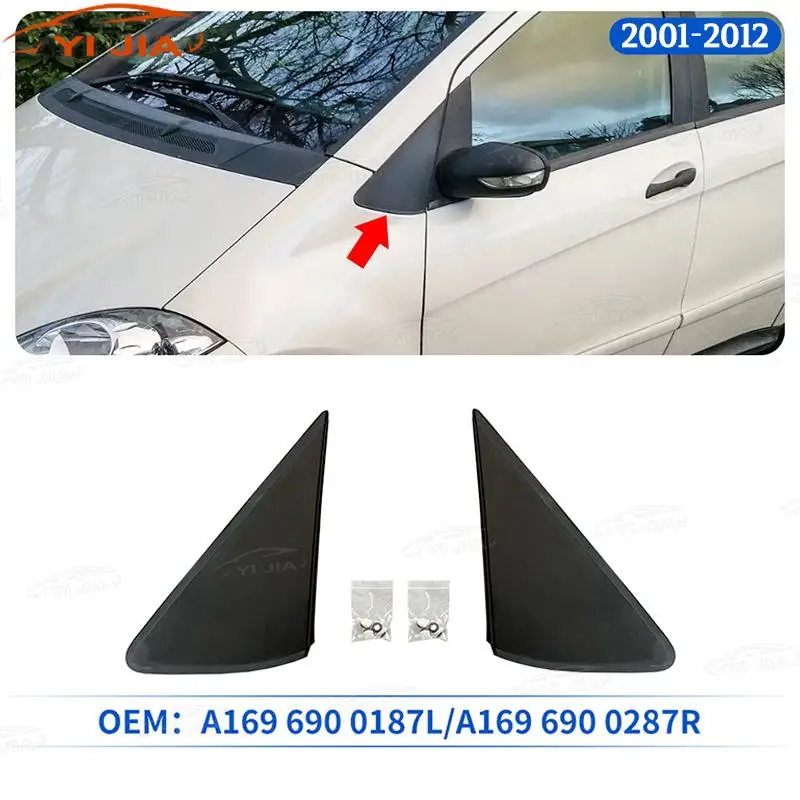 A 1696900287 Для Mercedes-Benz A-Class W169 2004-2012 1696900187 Черная треугольная молдинговая накладка на