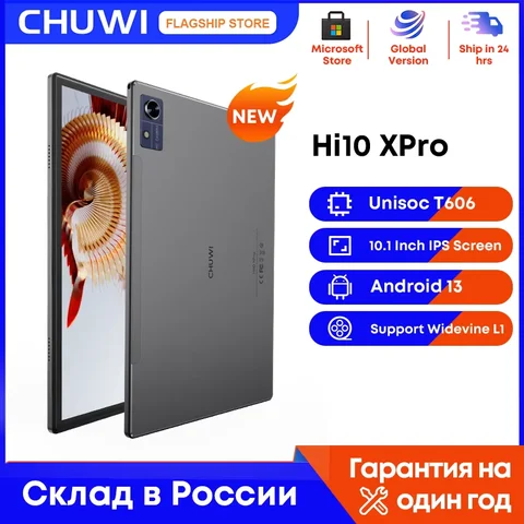 Планшет Chuwi Hi10X Pro 10.1" Android 13