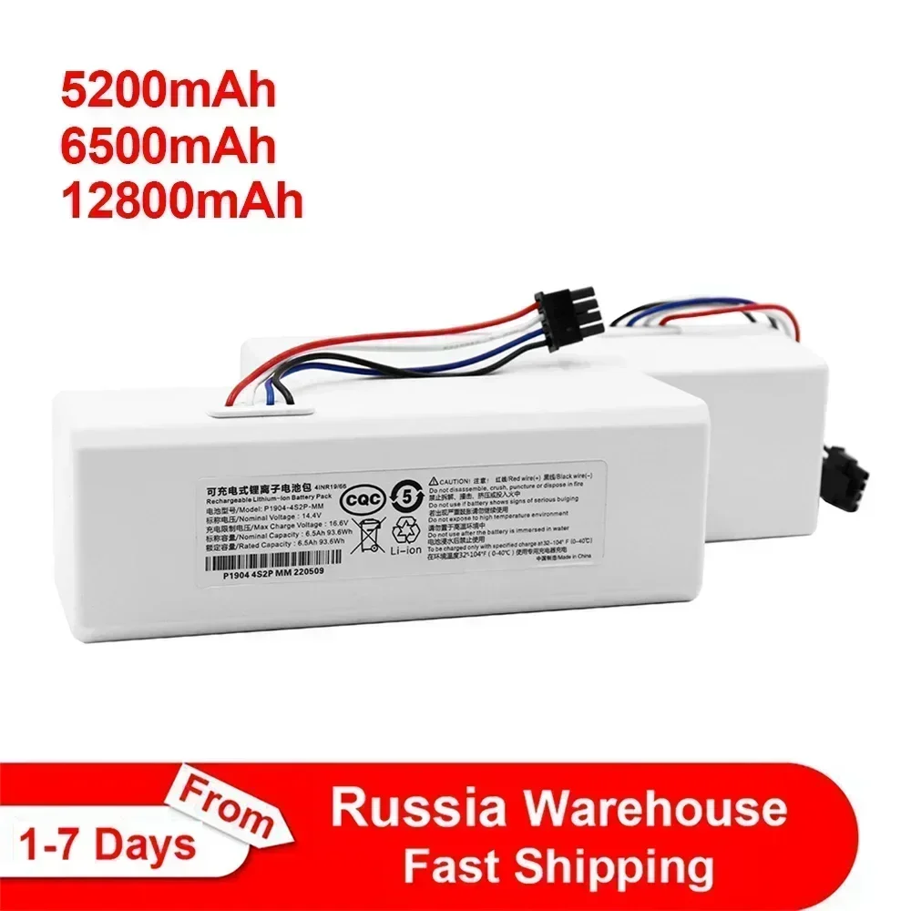 Для Xiaomi Robot Battery 1C P1904-4S1P-MM Mijia Mi Пылесос Подметальная уборка Сменный аккумулятор