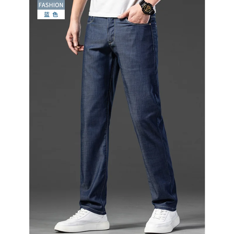 

Streetwear Men 2022 New Pattern Recreational Blue Ultrathin Tencel Pants Straight Cylinder Comfortable Loose Jeans Autumn Female