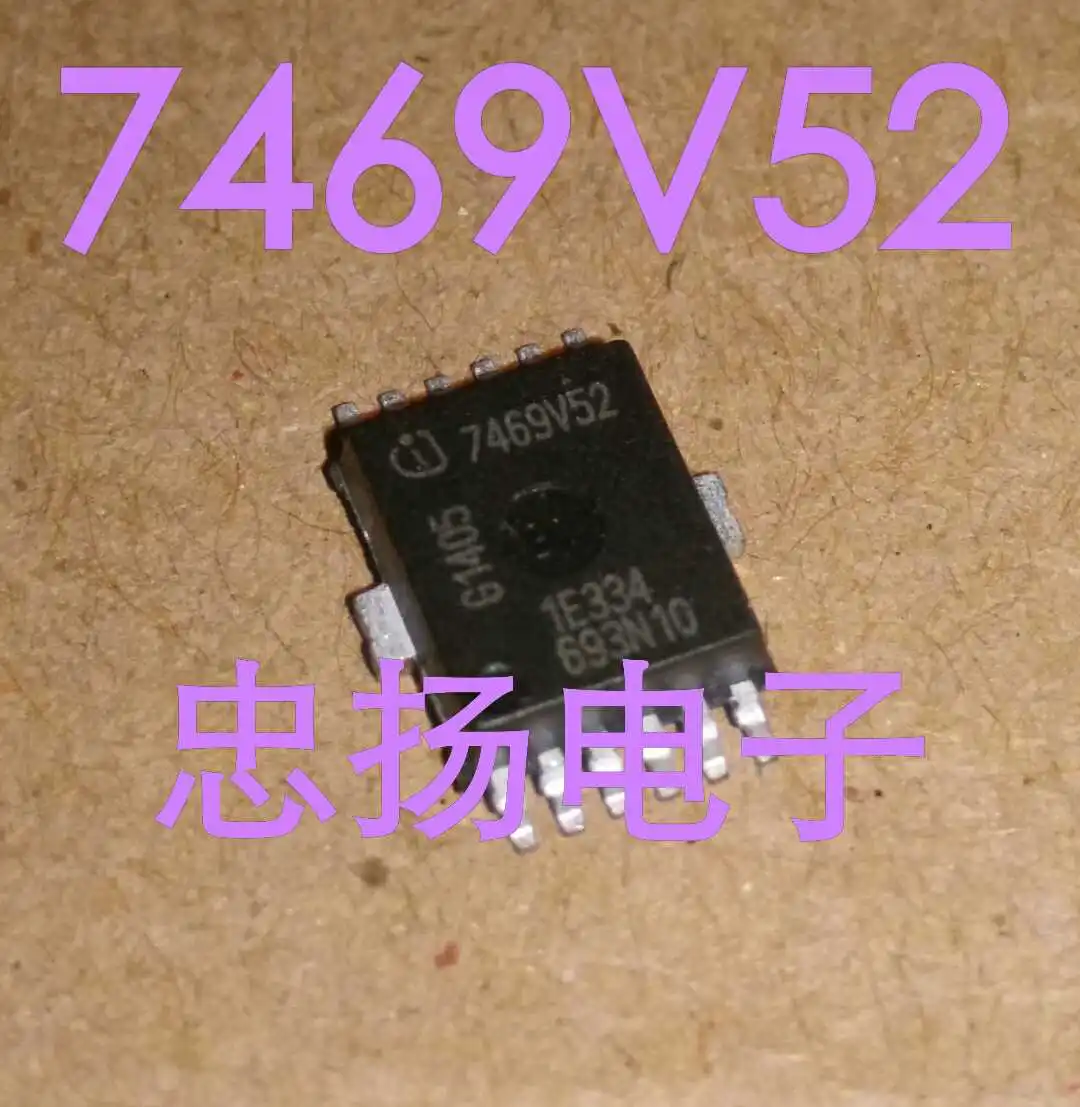 

Free shipping TLE7469V52 7469V52 IC 5PCS