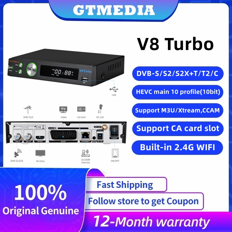 Спутниковый ресивер GTMEDIA V8 Turbo DVB-S/S2/S2X/T2/с кабелем автоматический Biss Встроенный 2 4G