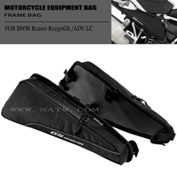 for r1200gs r1200 gs 1200gs lc adv r rs r1250gs adventure 1250gs r1200r f750gs f850gs motorcycle placement bag frame side bags