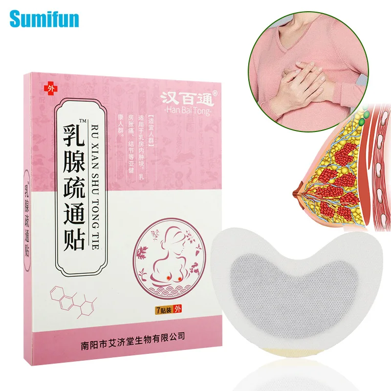 

7pc Anti-swelling Mastitis Hyperplasia Pain Relief Patch Breast Cancer Prevention Breast Detoxification Chronic Anti-breast Pads