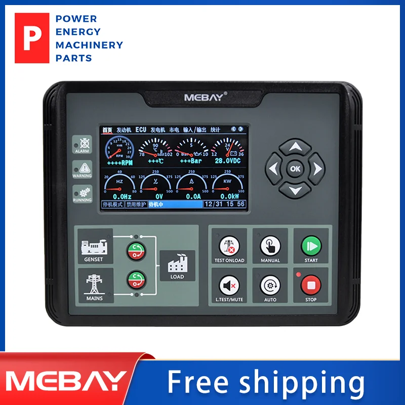 Оригинальный контроллер дизельного генератора DC72D MK2 ЖК-дисплей самозапуск