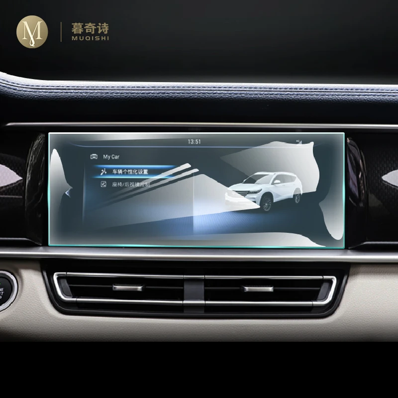 

For Fencon ix7 2020-2023 Navigation Screen Anti-Scratch Protector Computer Film Car Interior Accessories Tempered Glass