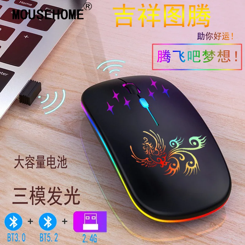 

Беспроводная Bluetooth-мышь с USB-подзарядкой, 2,4 ГГц, 1600DPI