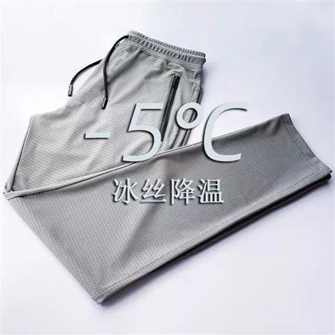 

2023 Men's Summer Ultra-thin Mesh Quick-drying Casual Trousers Loose Air-conditioned Pants Ice Silk Sportswear