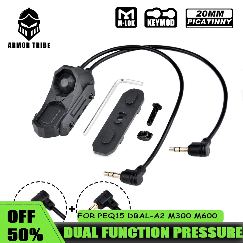 Airsoft Axon Тактический двухфункциональный пульт дистанционного управления