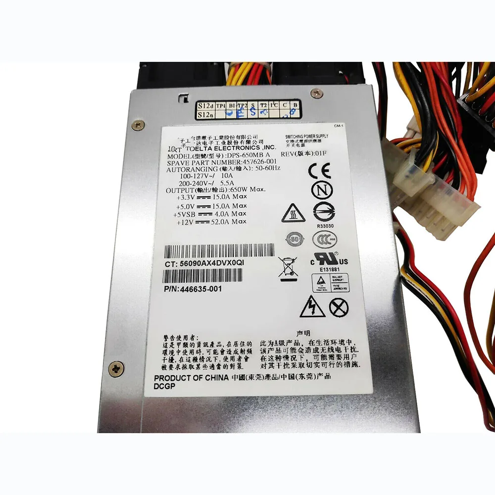 Для блока питания сервера HP DL160 G5 DPS-650MB A 446635-001 457626-001 650 Вт, тестовая доставка, высокое качество