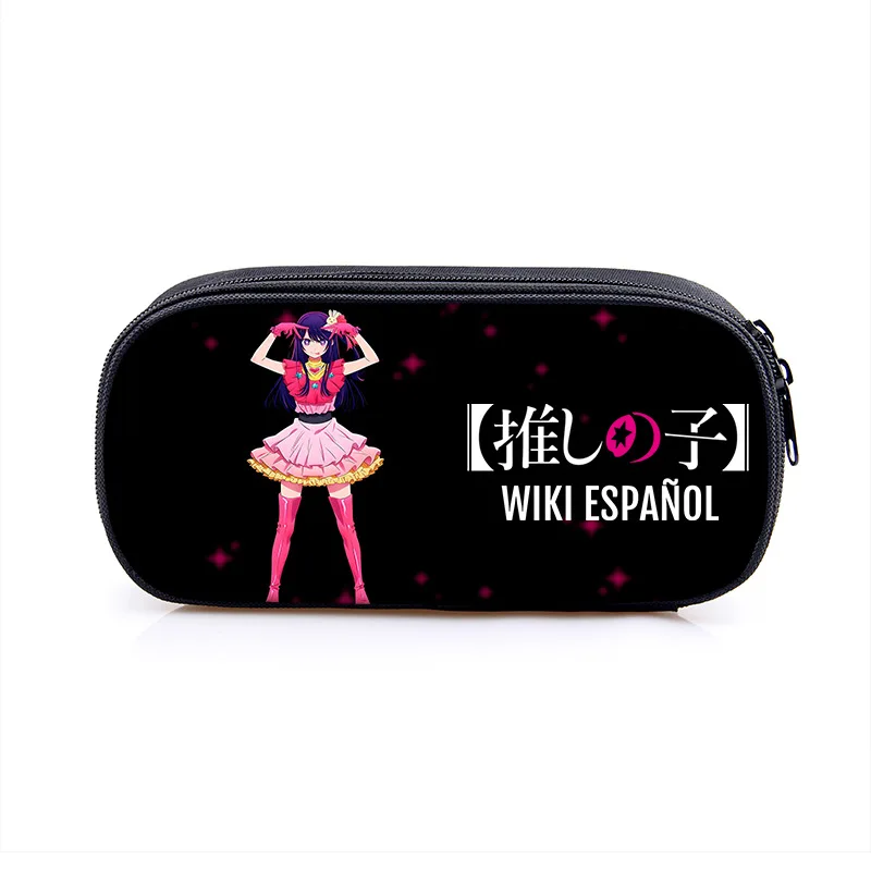 Ошинокос пенал