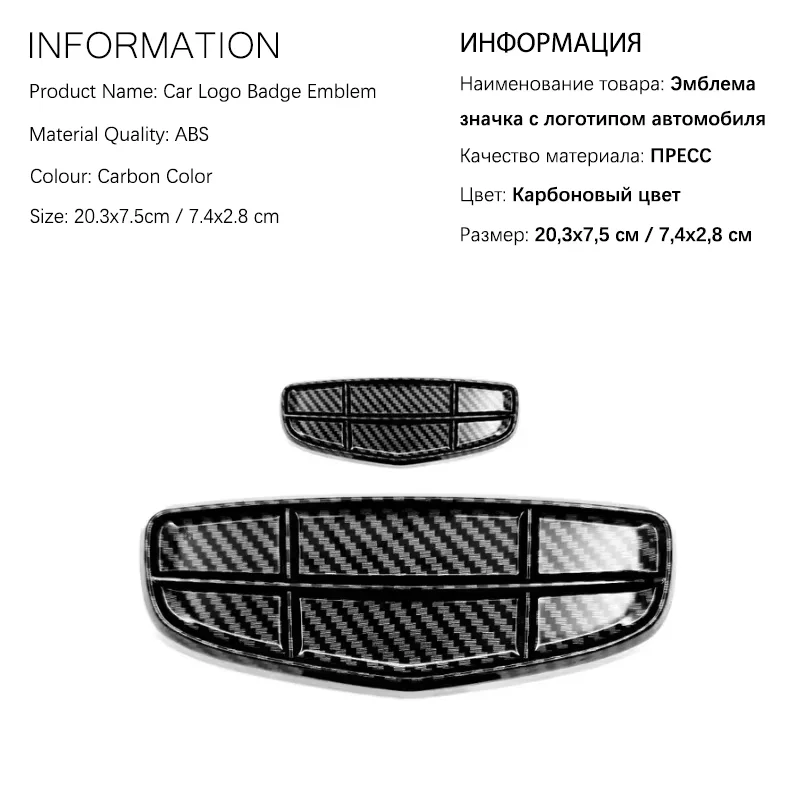 

Для GEELY Monjaro Manjaro KX11 ABS логотип наклейка черный значок эмблема гоночный гриль капот Стайлинг декоративная наклейка автомобильные аксессуары