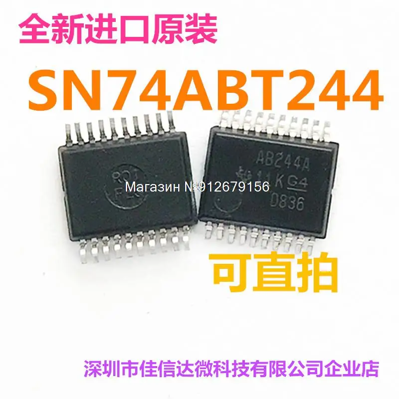 

20 шт./лот SN74ABT244ADWR ABT244A SOP20