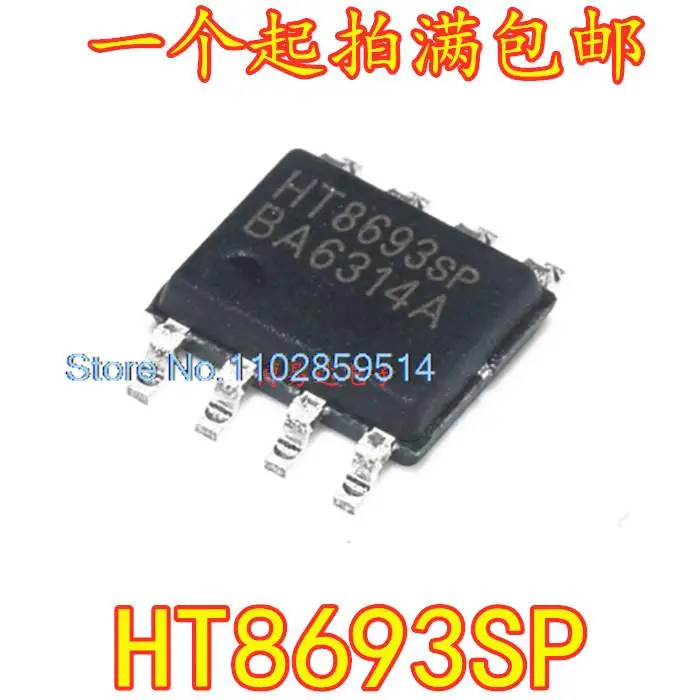20 шт./партия HT8693 HT8693SP IC SOP8
