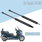 Для Suzuki Burgman 400 AN400 AN 400 2007 - 2016 2008 2009 регулятор сиденья мотоцикла, подъемный рычаг, амортизационная опора, стойки, рычаги