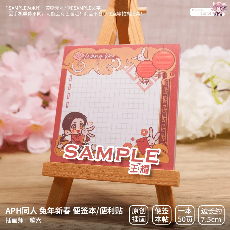 

Anime Axis Powers Kiku Honda Alfred F. Jones Sticky Note Hand Tear Paper Packaging Student Sticker Stationery Xmas Gifts